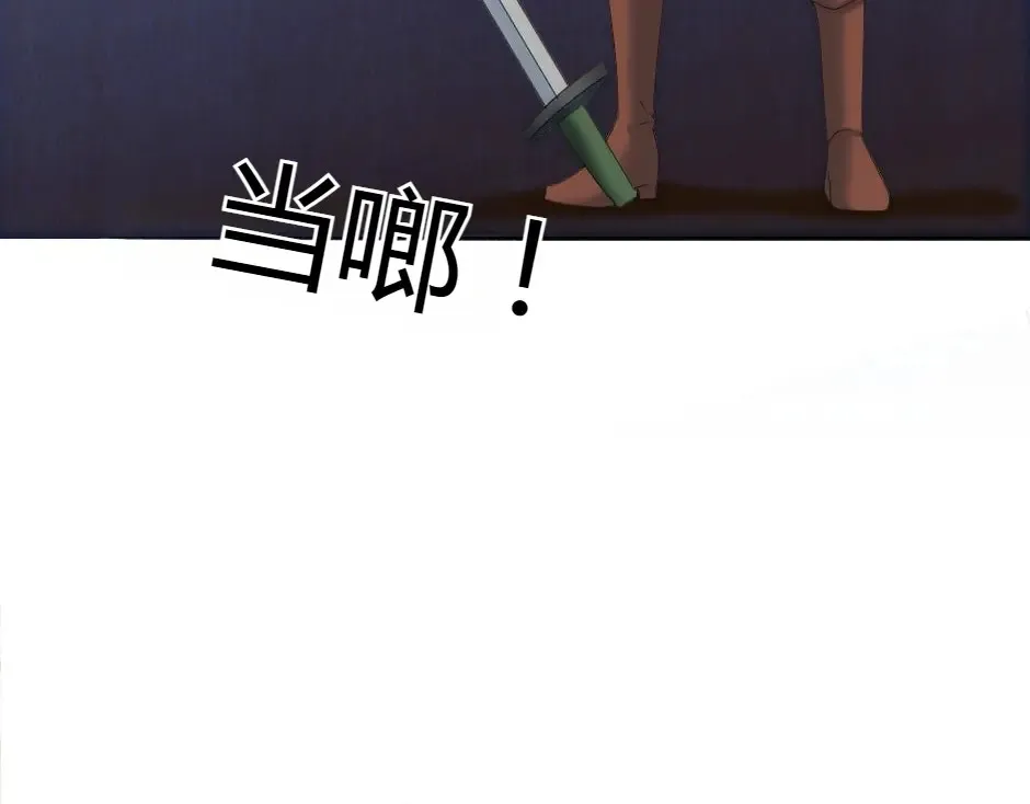第160话 对峙 第152页