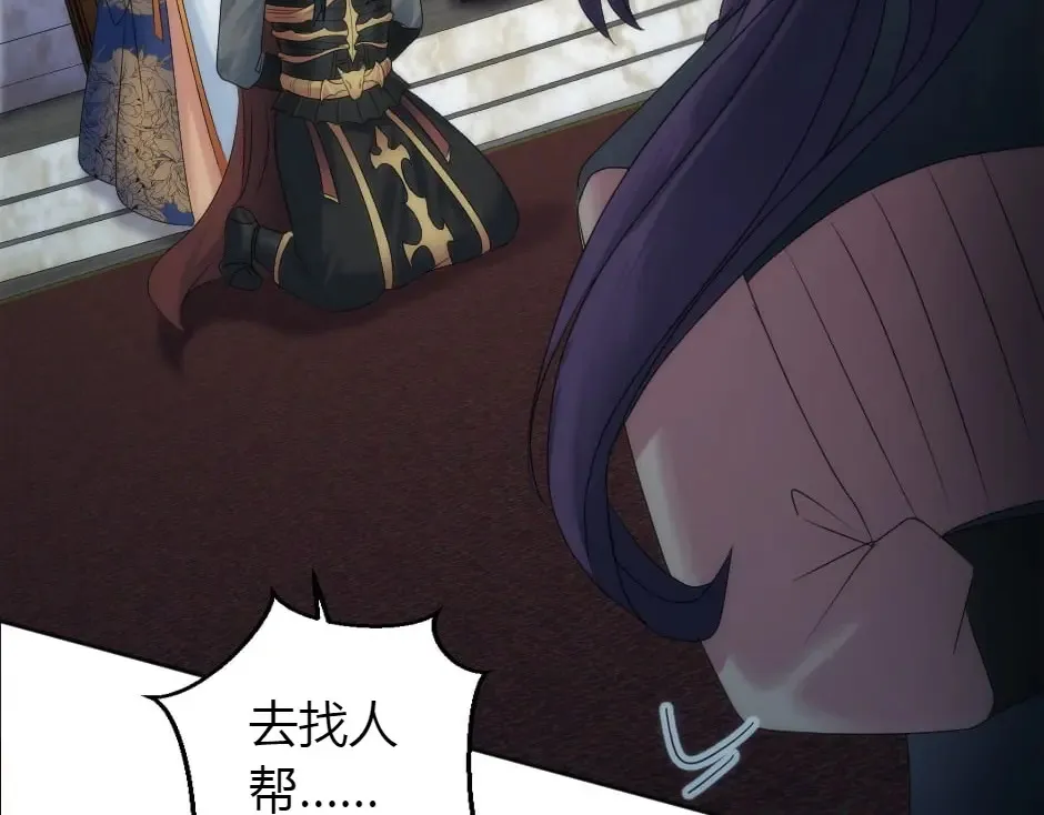 第160话 对峙 第154页