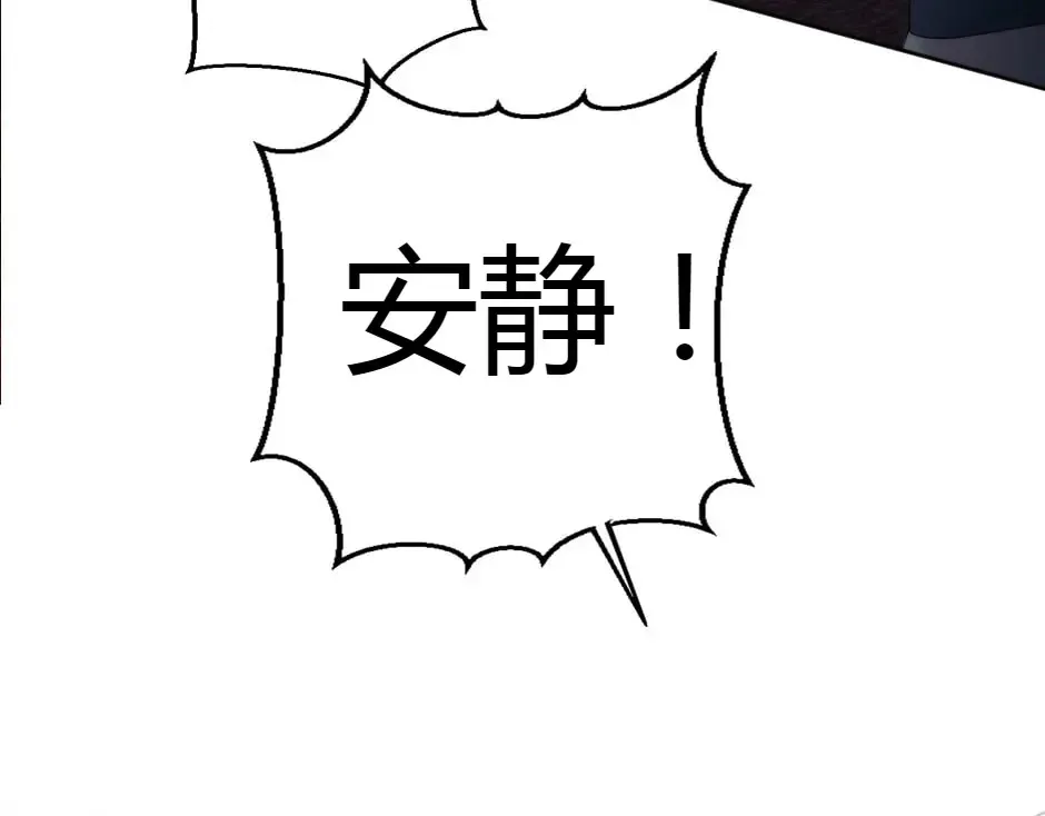 第160话 对峙 第155页