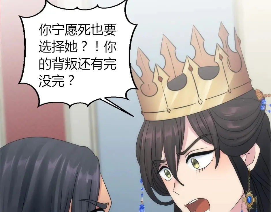 第160话 对峙 第159页