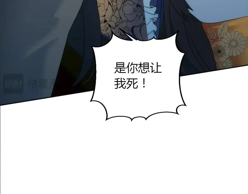 第160话 对峙 第161页
