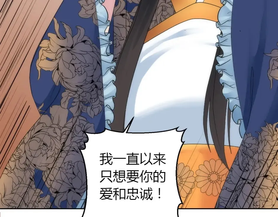 第160话 对峙 第164页