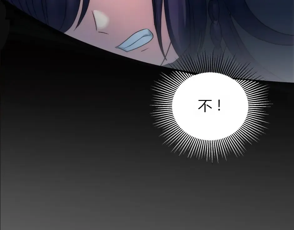 第160话 对峙 第178页