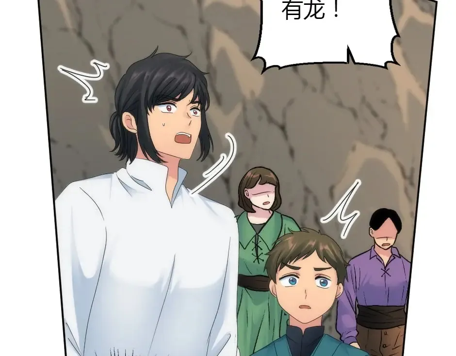 第161话 对策 第27页