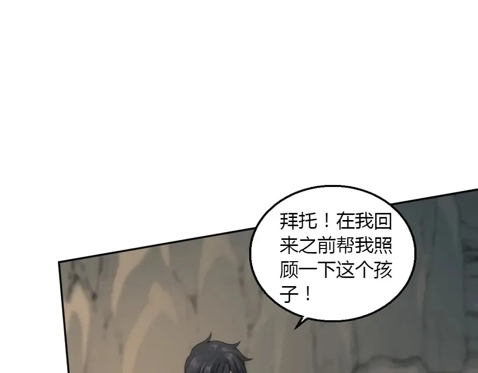 第161话 对策 第29页
