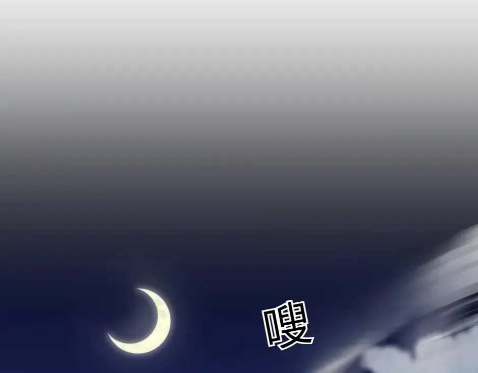 第161话 对策 第35页