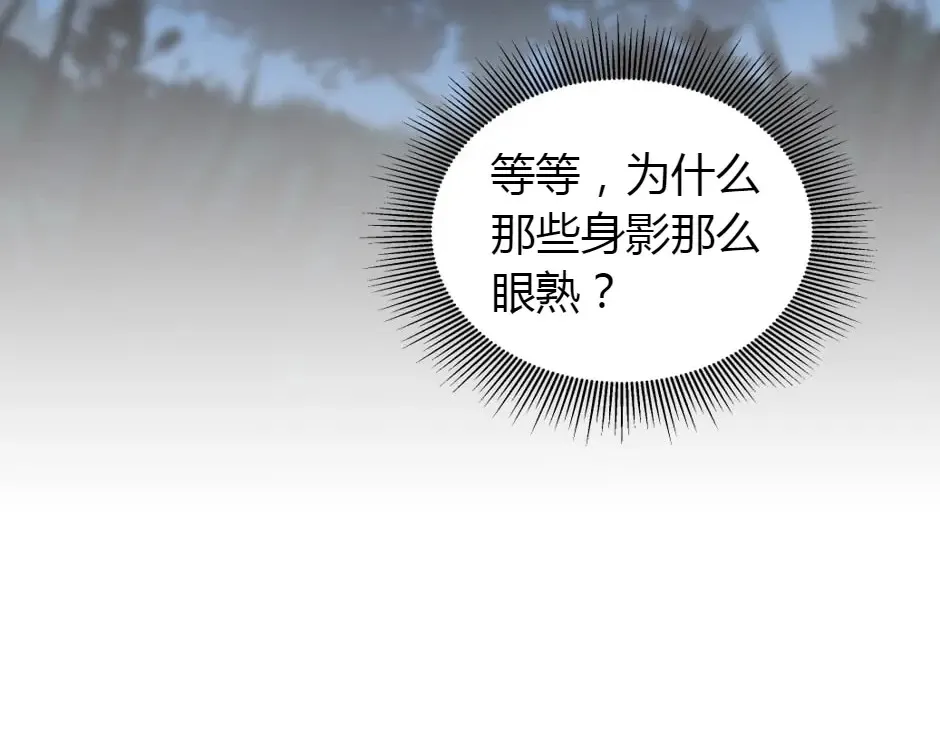 第161话 对策 第38页
