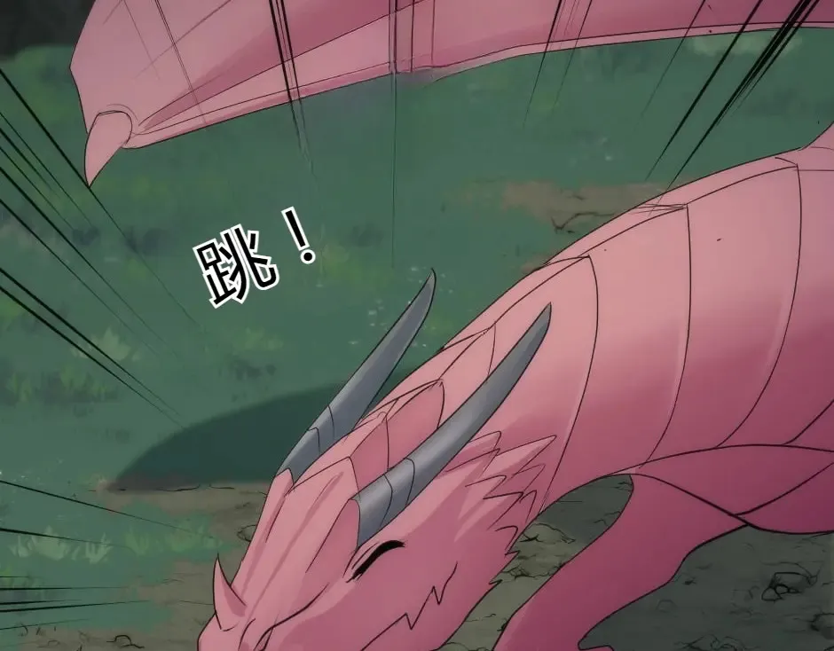第161话 对策 第41页