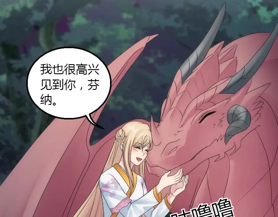 第161话 对策 第48页