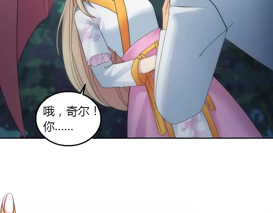 第161话 对策 第52页