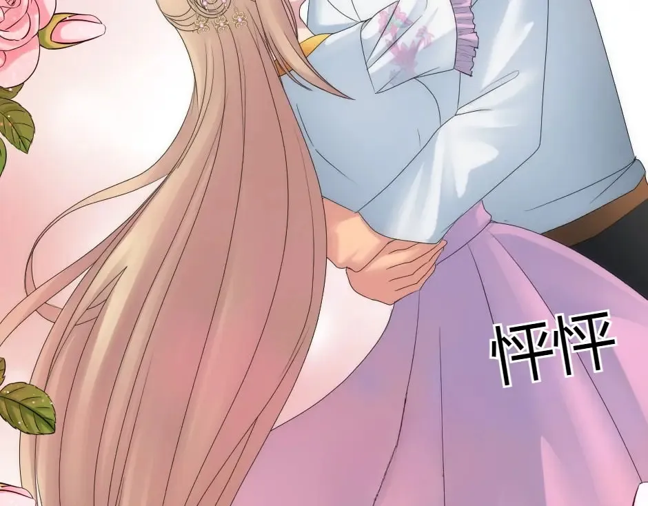 第161话 对策 第54页