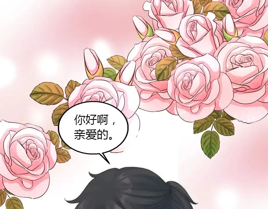 第161话 对策 第56页