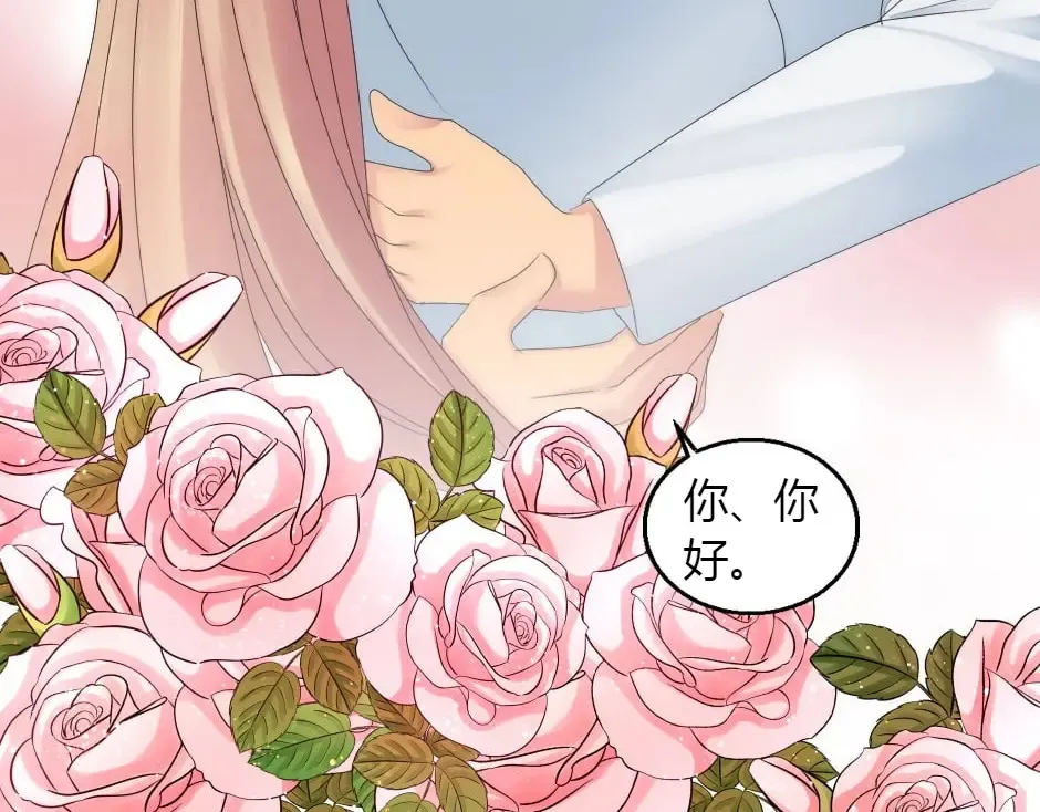 第161话 对策 第58页