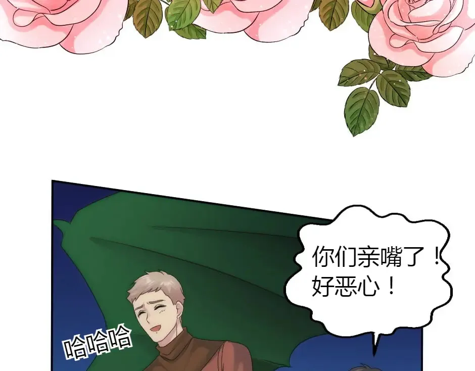 第161话 对策 第59页