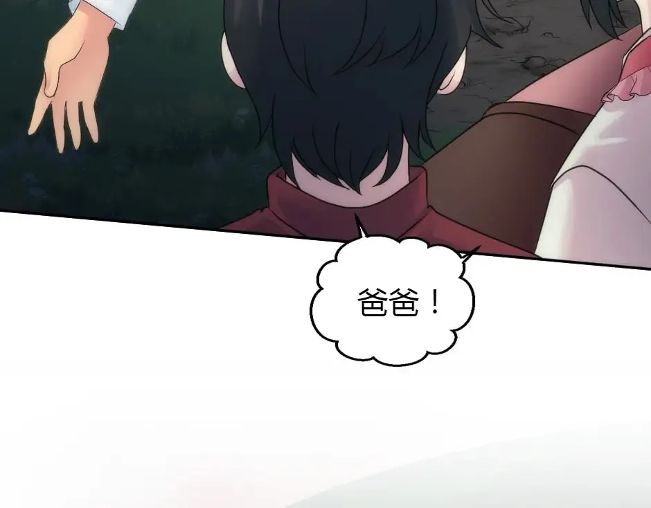第161话 对策 第63页