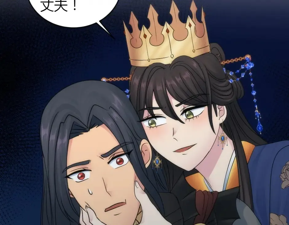 第161话 对策 第146页