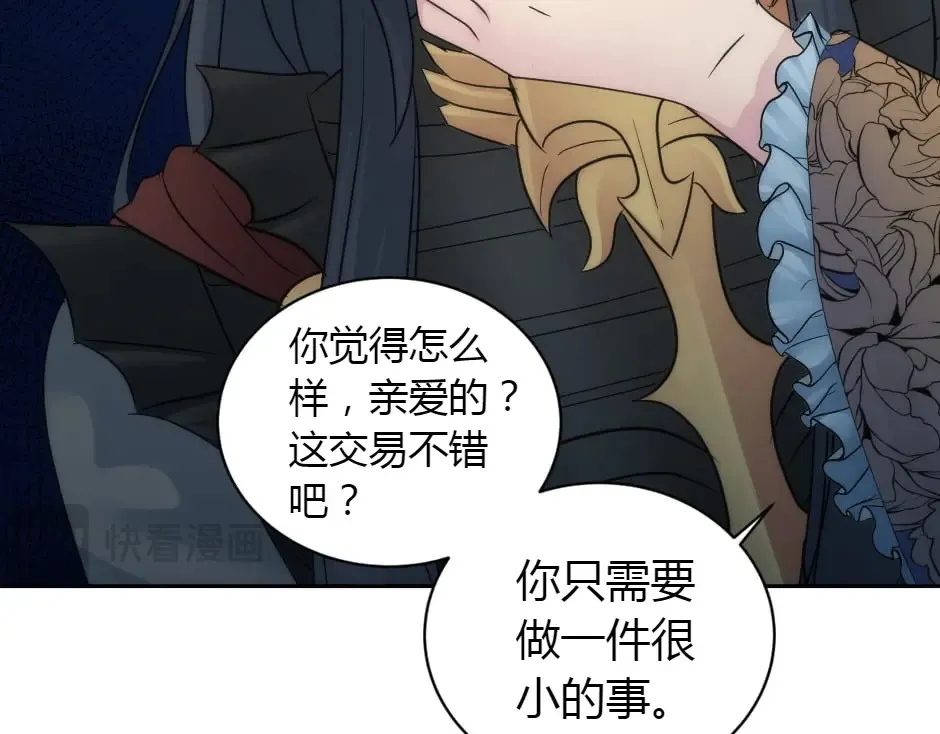 第161话 对策 第150页