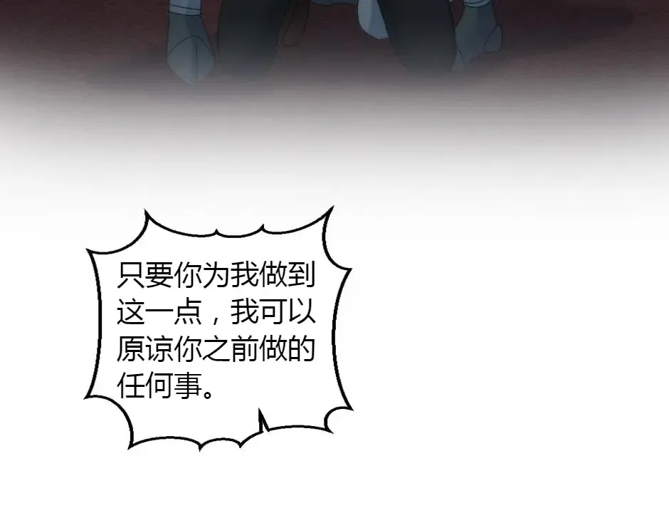 第161话 对策 第154页