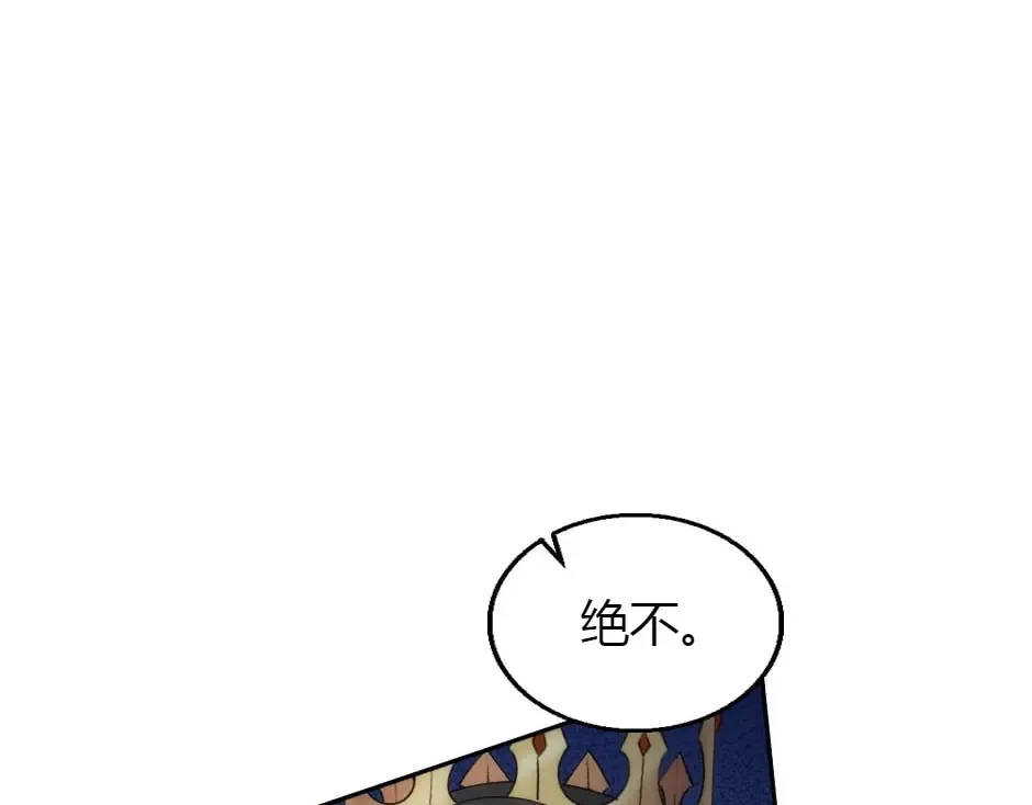 第161话 对策 第155页