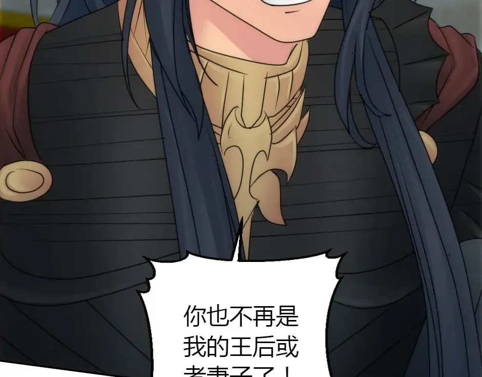 第161话 对策 第159页