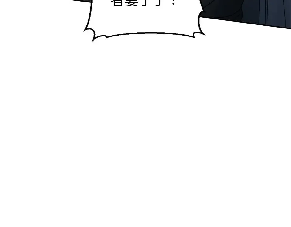 第161话 对策 第160页
