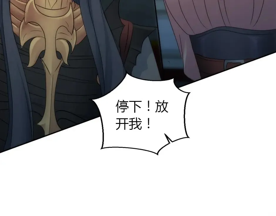 第161话 对策 第165页