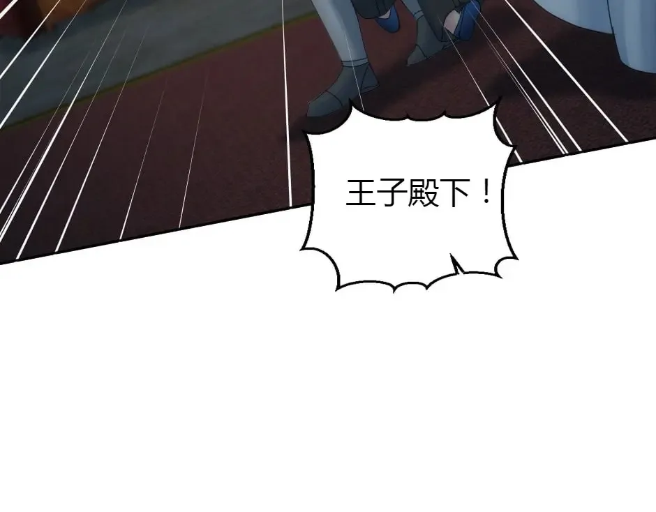 第161话 对策 第169页