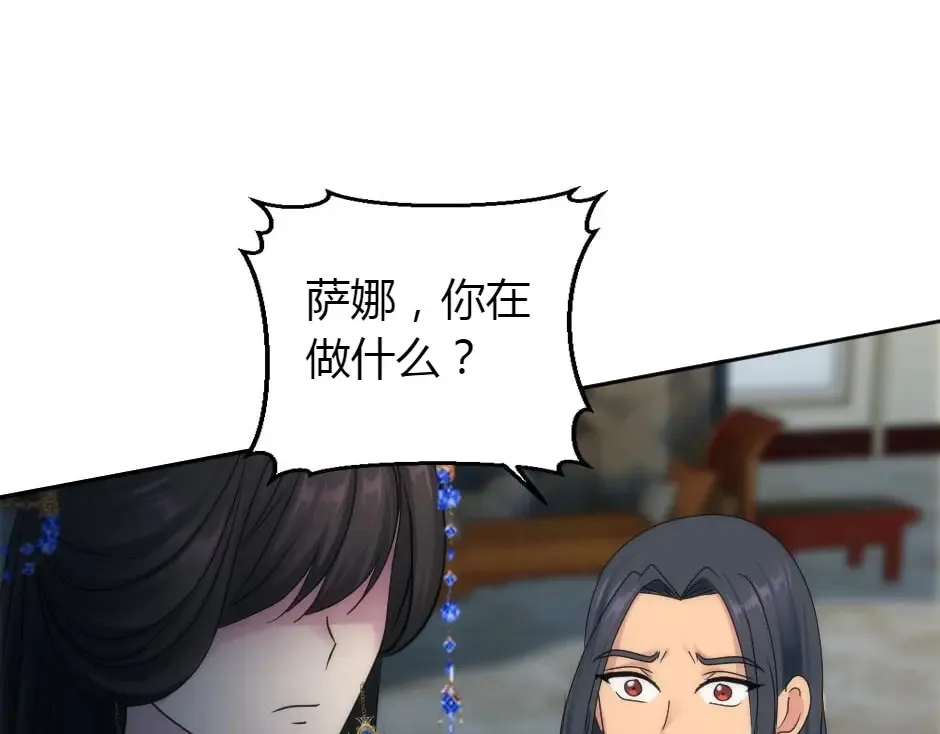 第161话 对策 第170页