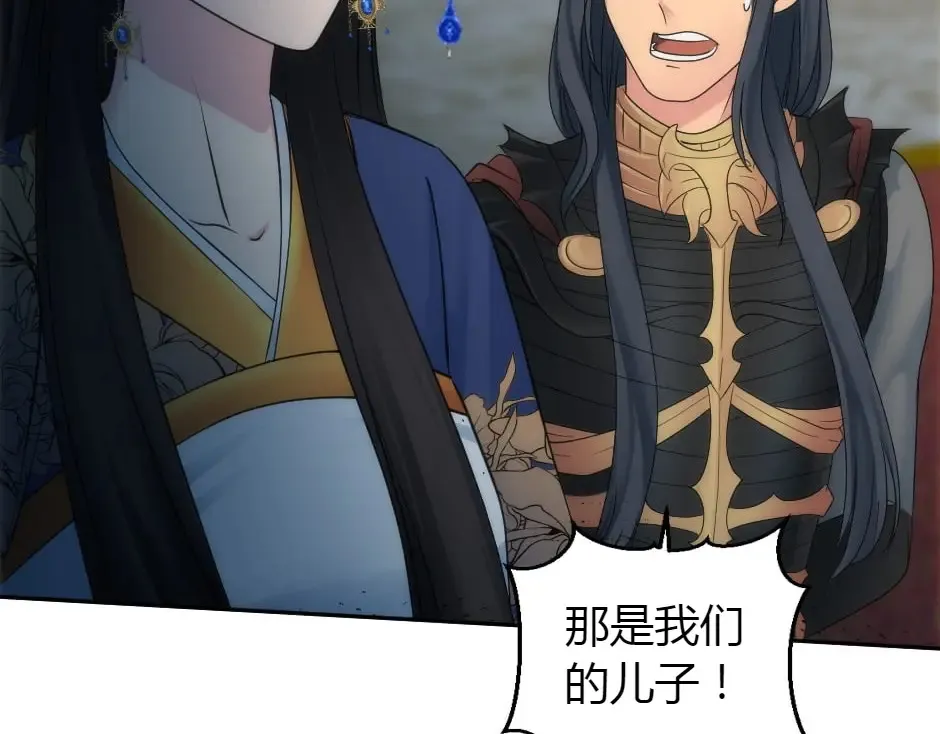 第161话 对策 第171页