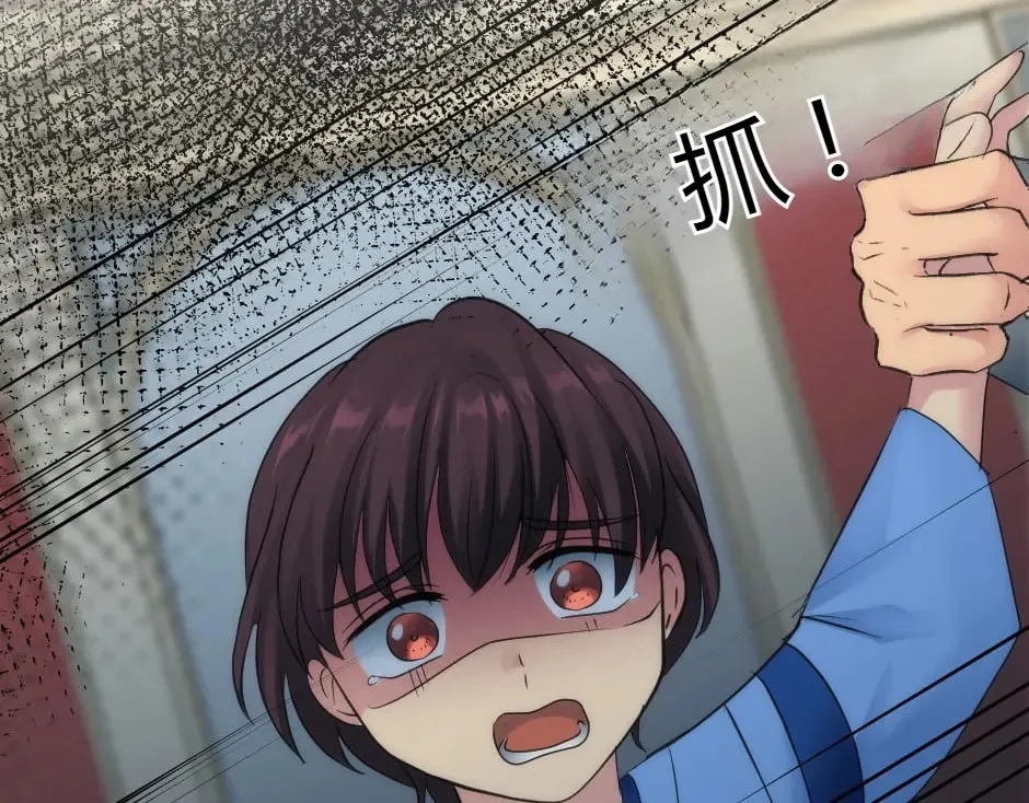第161话 对策 第176页