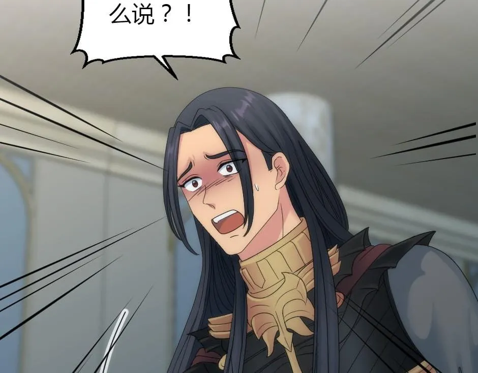 第162话 转机 第6页