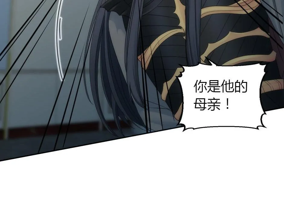 第162话 转机 第7页