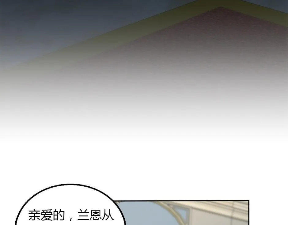 第162话 转机 第10页