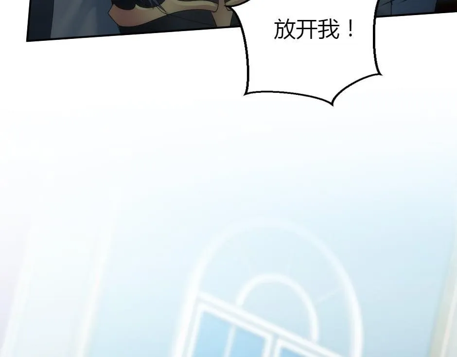 第162话 转机 第25页