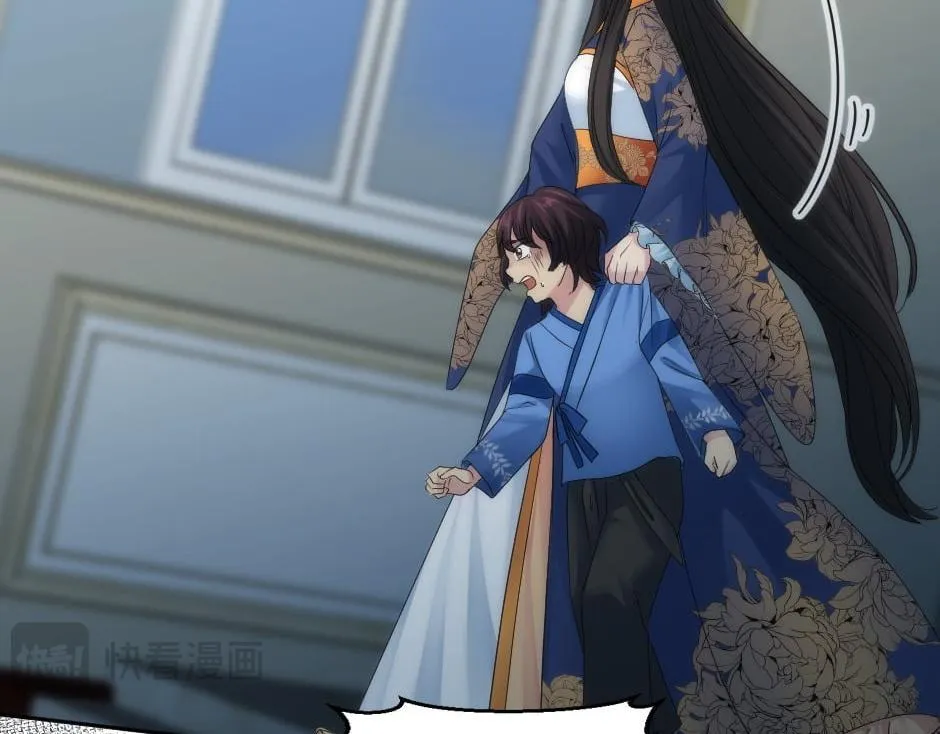第162话 转机 第27页