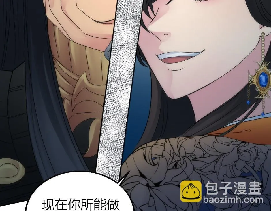 第162话 转机 第30页