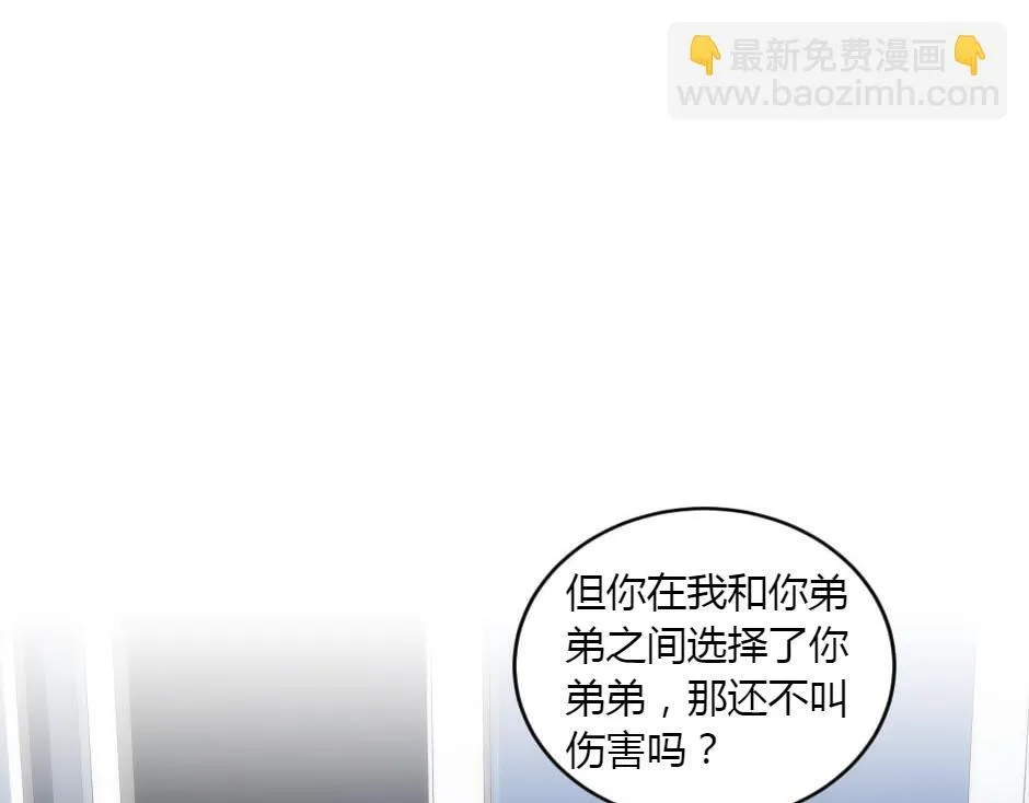 第162话 转机 第34页