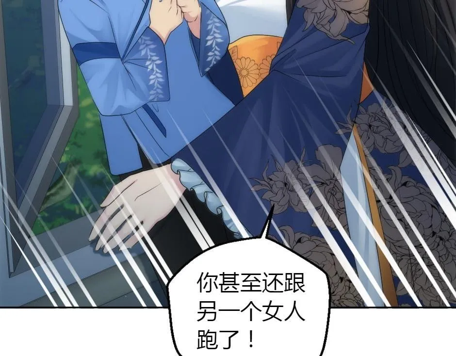 第162话 转机 第36页