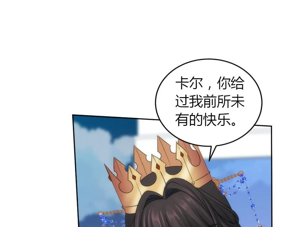 第162话 转机 第40页