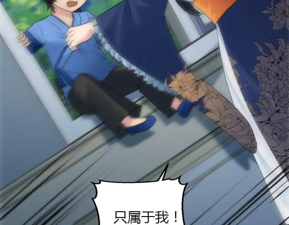 第162话 转机 第44页