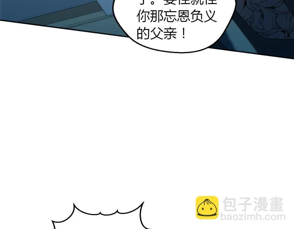 第162话 转机 第48页