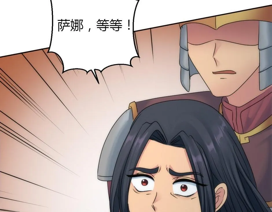 第162话 转机 第49页