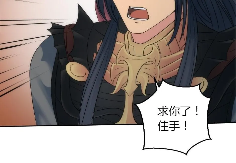 第162话 转机 第50页