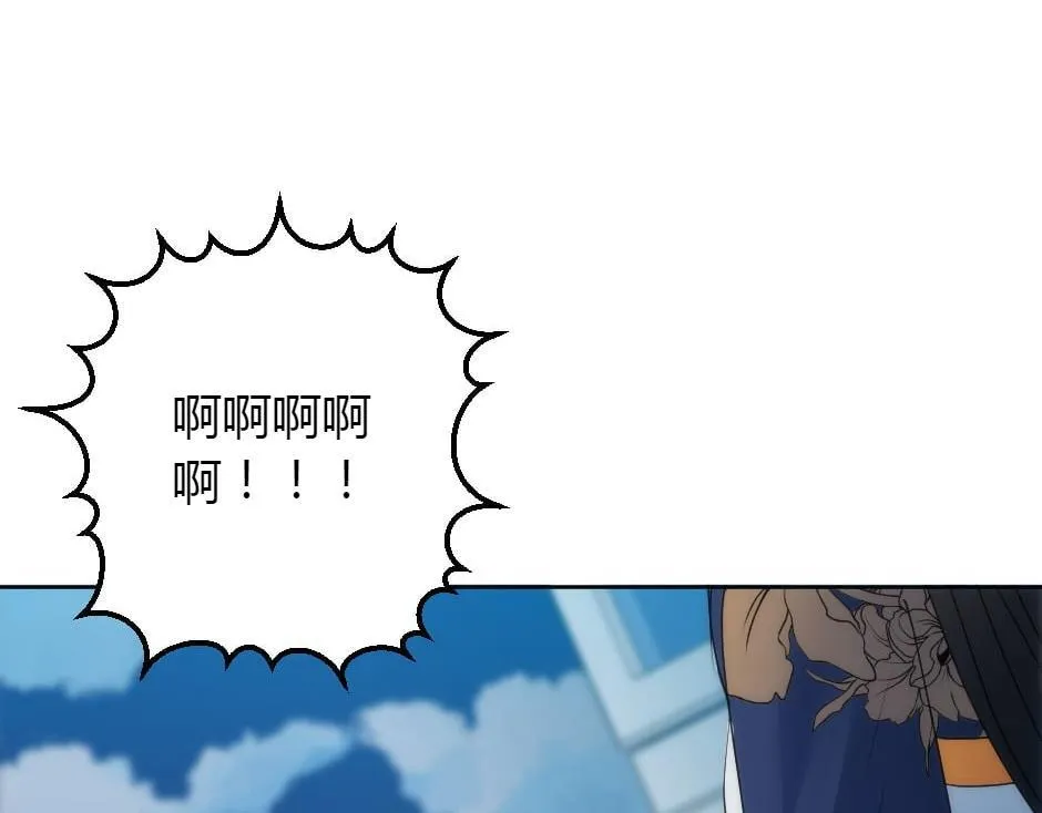 第162话 转机 第51页
