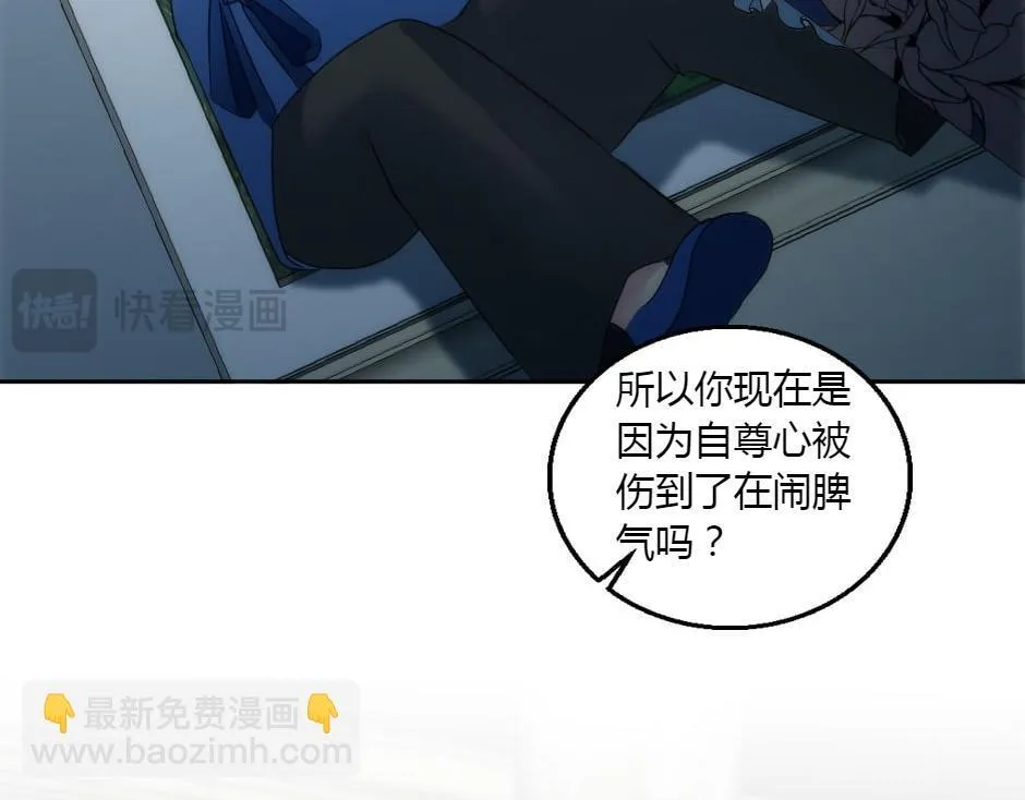 第162话 转机 第53页
