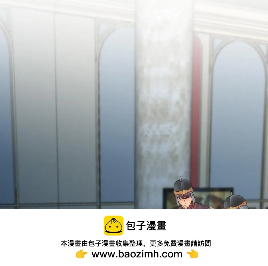 第162话 转机 第54页