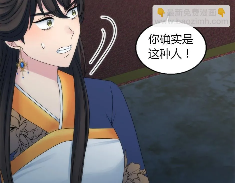 第162话 转机 第56页
