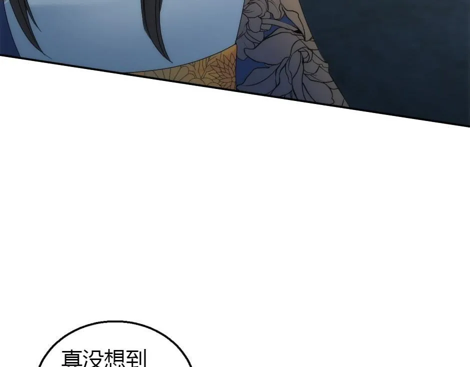 第162话 转机 第57页