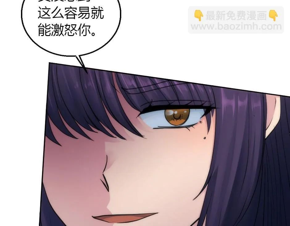 第162话 转机 第58页