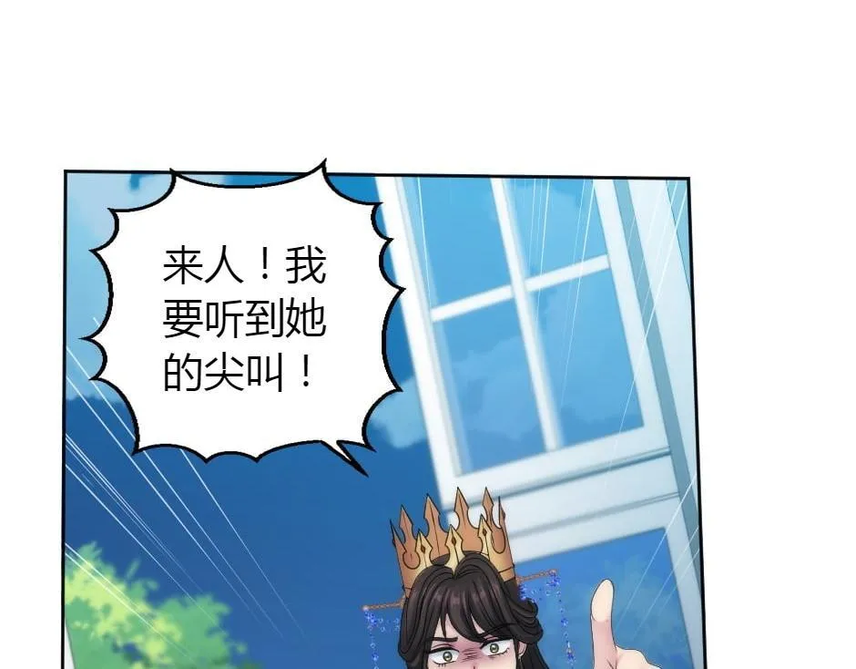 第162话 转机 第60页